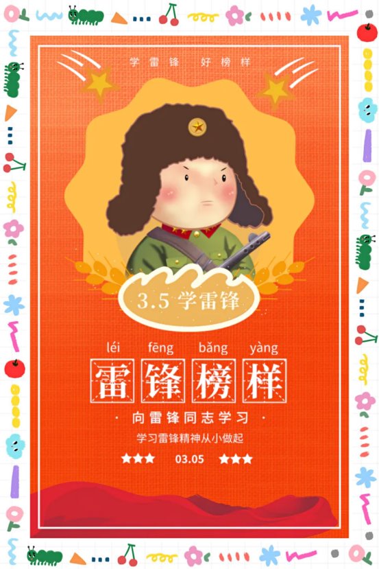 C:\Documents and Settings\CHARLEY36912\桌面\pt2021_03_06_14_22_31.jpg