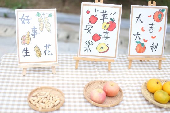 图片包含 桌子, 小, 食物, 水果&#xA;&#xA;描述已自动生成