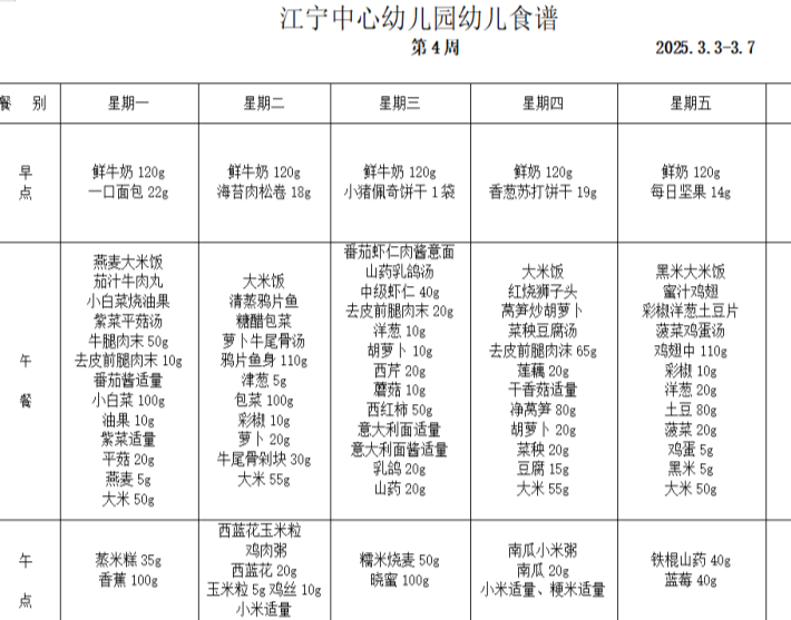 C:/Users/水淼/Desktop/4.png4