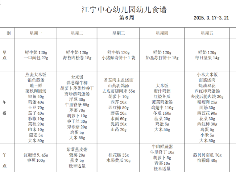 C:/Users/水淼/Desktop/6.png6