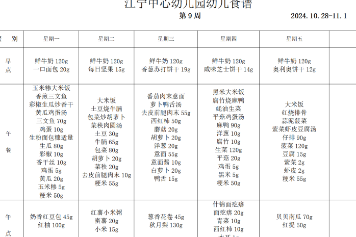 C:/Users/水淼/Desktop/9.png9