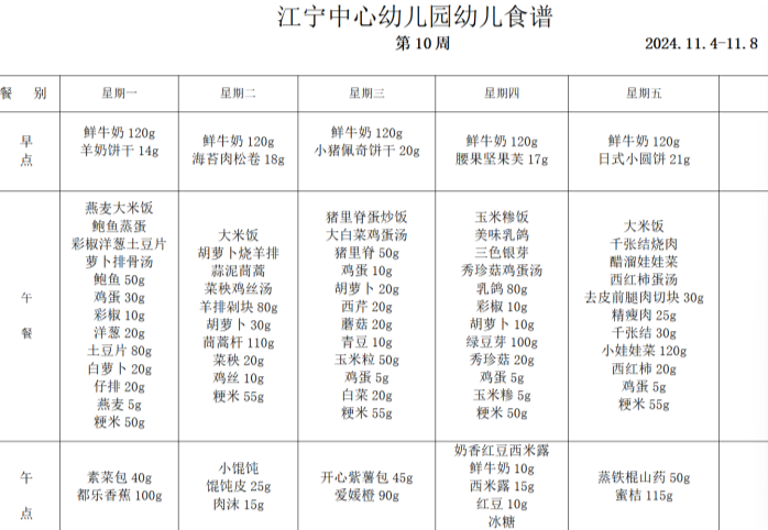C:/Users/水淼/Desktop/10.png10