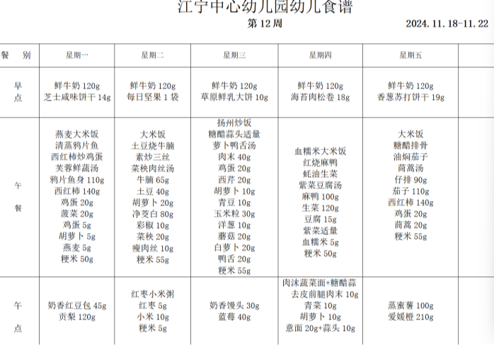 C:/Users/水淼/Desktop/12.png12