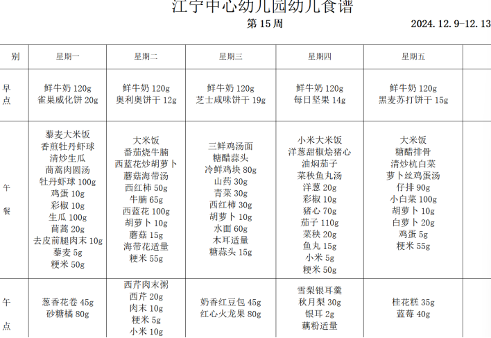 C:/Users/水淼/Desktop/15.png15