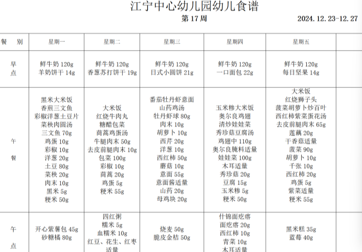C:/Users/水淼/Desktop/17.png17