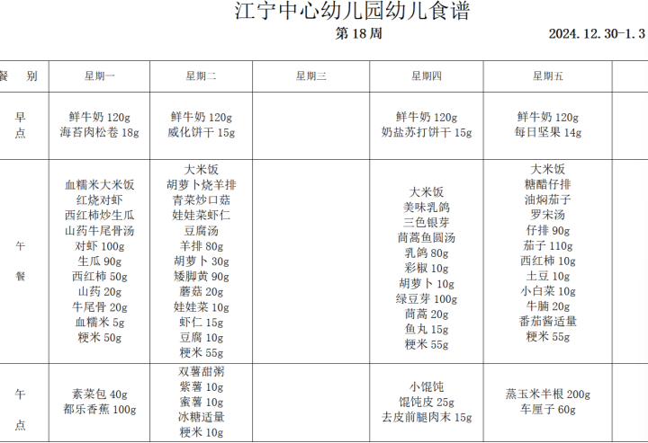 C:/Users/水淼/Desktop/18.png18