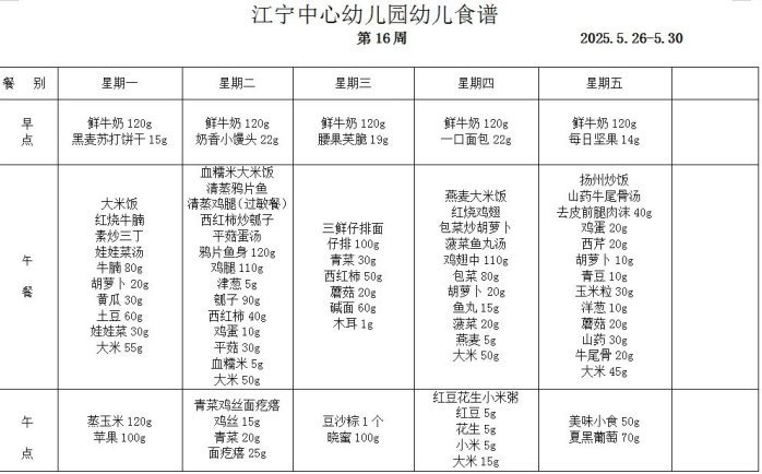 微信图片_20250525135915_35