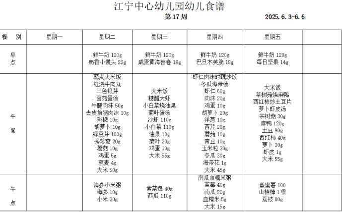 微信图片_20250601154625_39