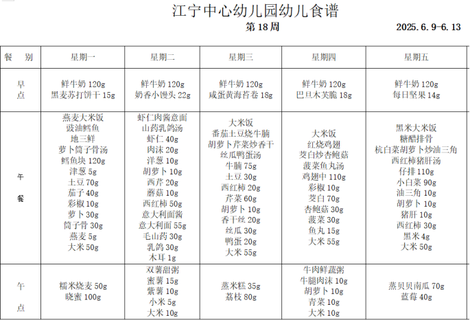 微信图片_20250607163315_41
