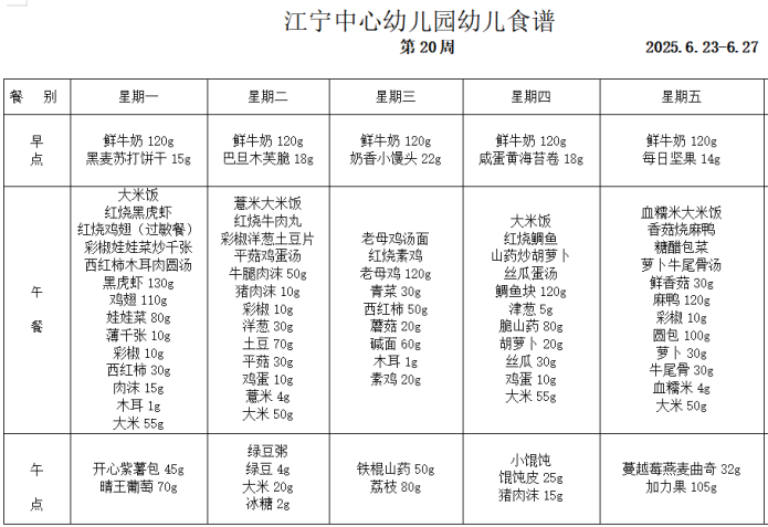 微信图片_2025-06-27_091653_836