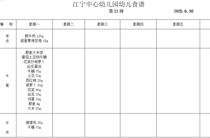 C:/Users/水淼/Desktop/1.png1