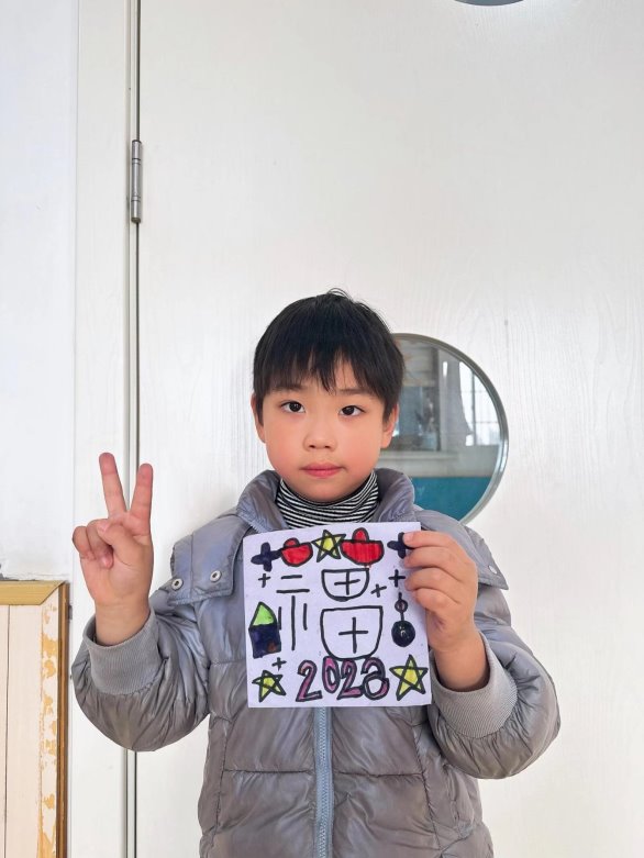 图片包含 人, 年轻, 站, 男孩

AI 生成的内容可能不正确。