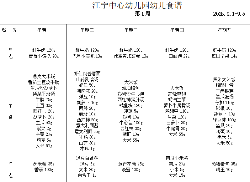 微信图片_2025-09-02_200026_987.png