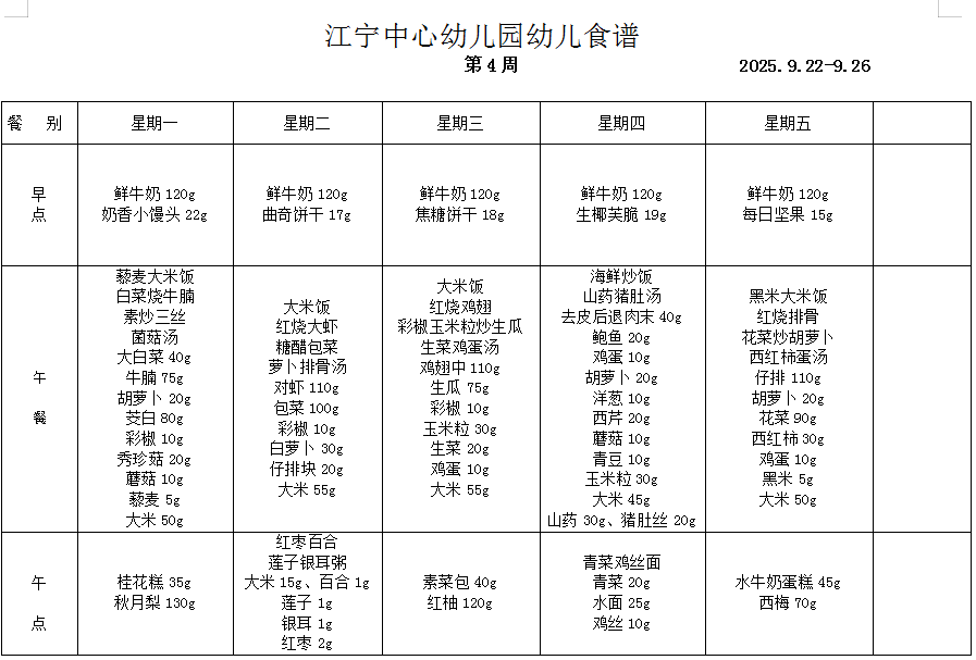 58cbe4018cea4b8db10cdae80090576.png